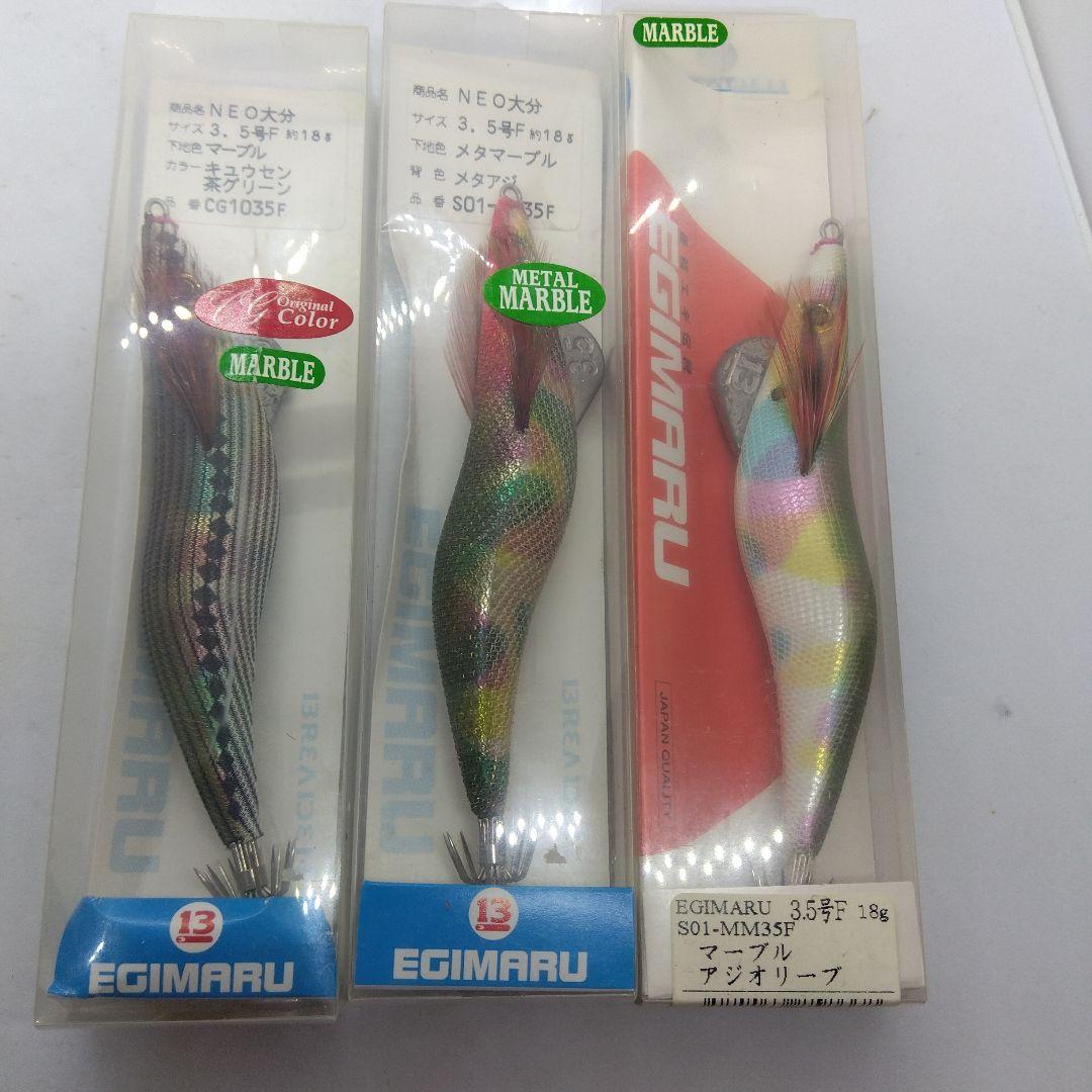 ブリーデン エギマル 3.5号F 新品未使用品7個セット