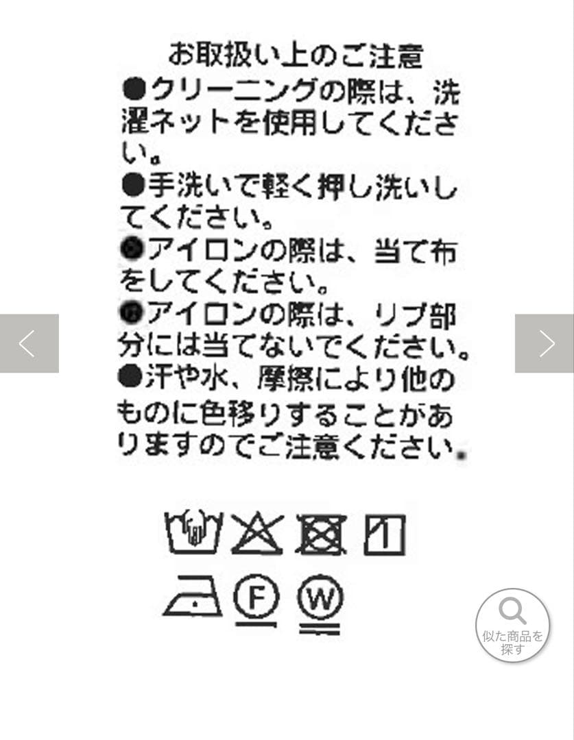RIVE DROITE【レイヤードにもオススメ】ジョーゼットポケットブラウス