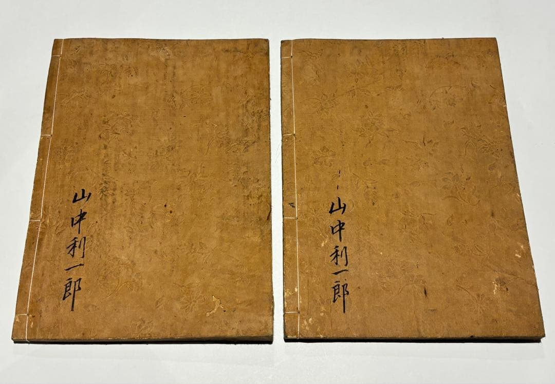 「善導大師行状記」諦忍（妙竜） 澤田吉左左衛門 宝暦１１年版揃2冊|浄土宗 和本