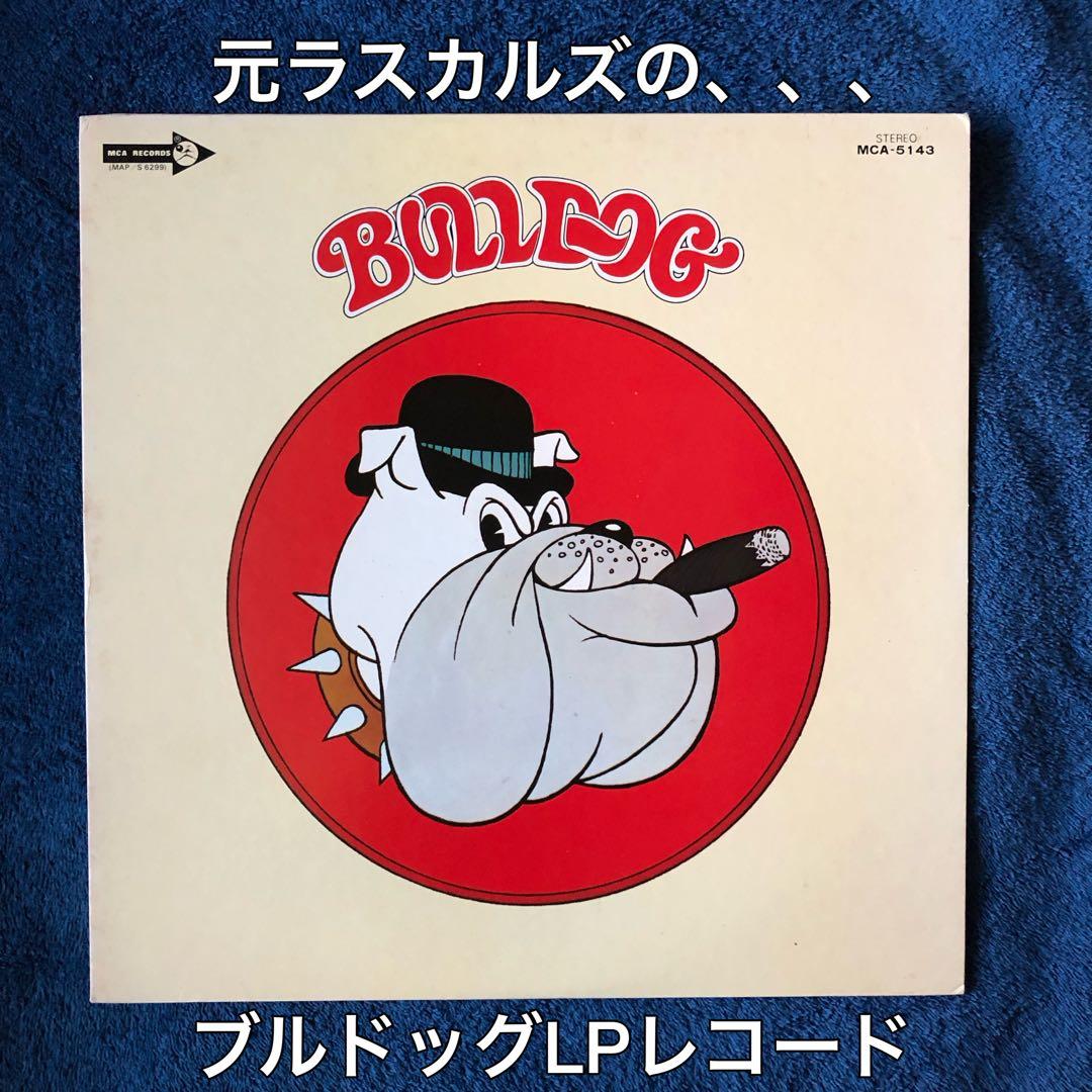 ［希少］Bulldog – Bulldog LPレコード　ロック　ラスカルズ