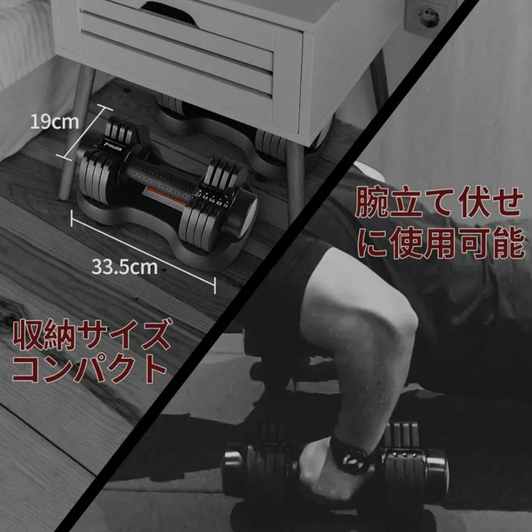 【美品】MOJEER 可変式ダンベル 11kg×2個セット（合計22kg）