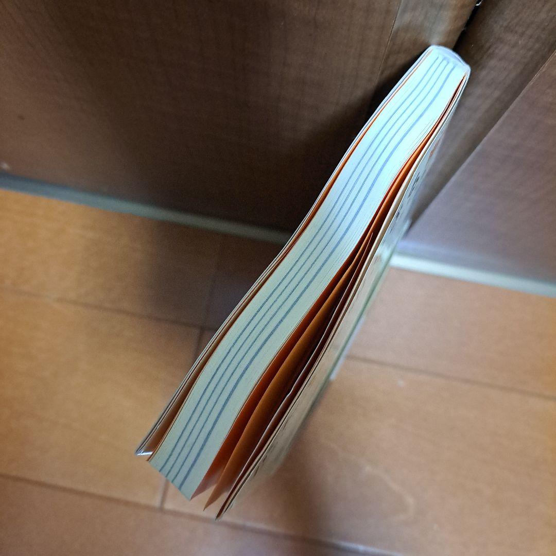 [CD未開封]がんを克服できる脳 大切な人が病気になったら、あなたが未来を導こう