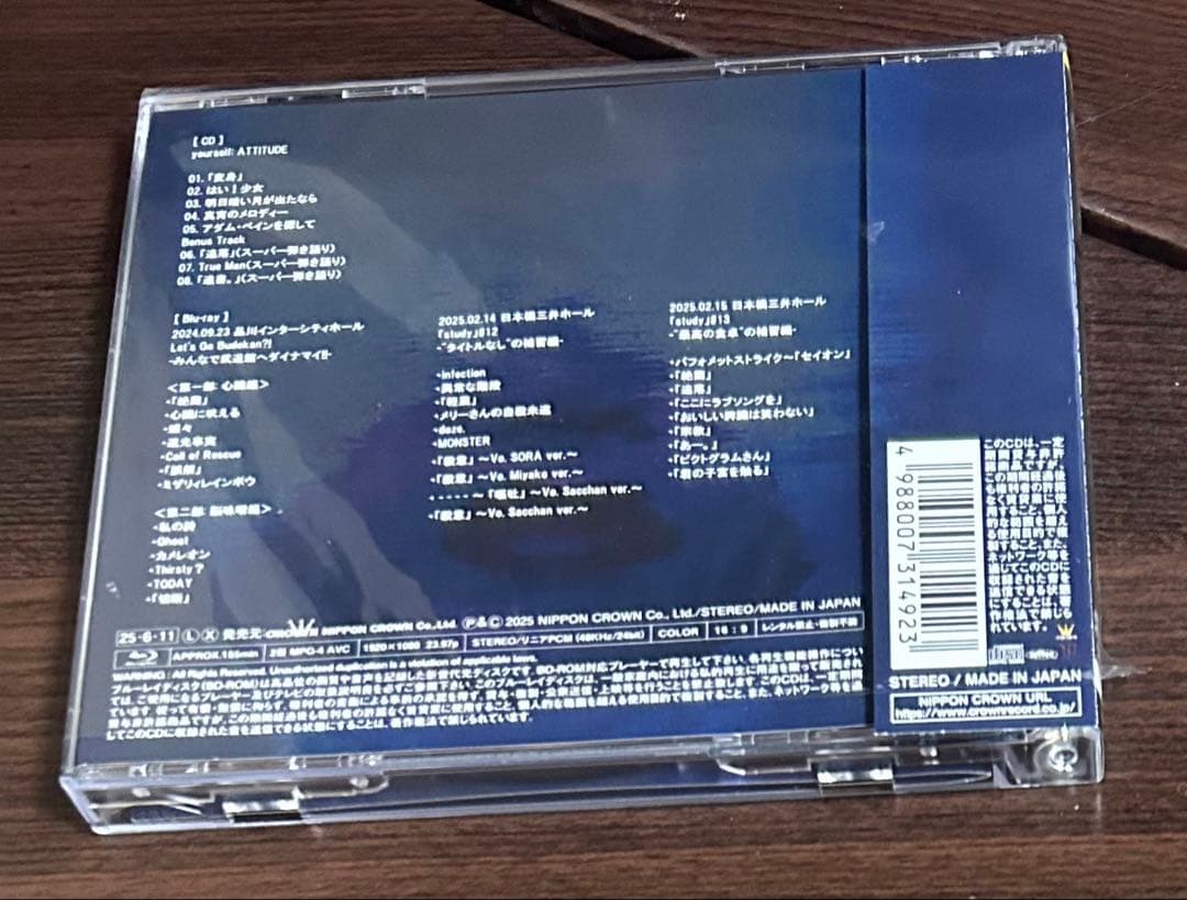 DEZERTyourself ATTITUDE初回限定盤CDBlu-ray2枚組