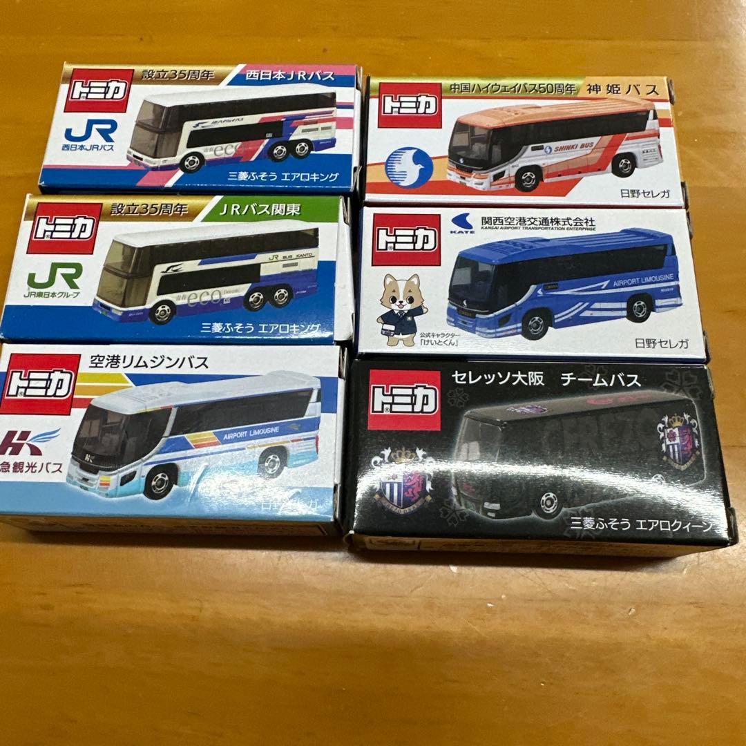 トミカ バスミニカーセット