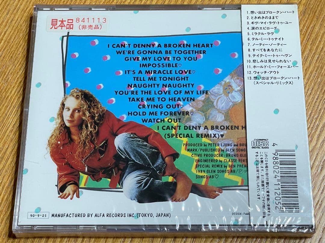 洋楽 Sealed Annica I Can't Deny a Broken Hear