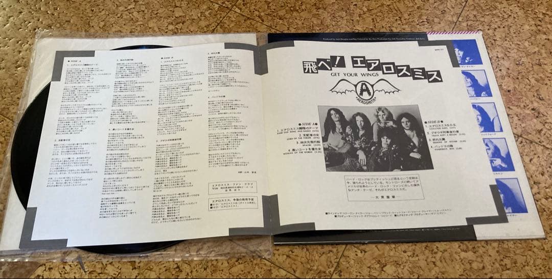 Aerosmith Get Your Wings 帯付き レコード完全日本版
