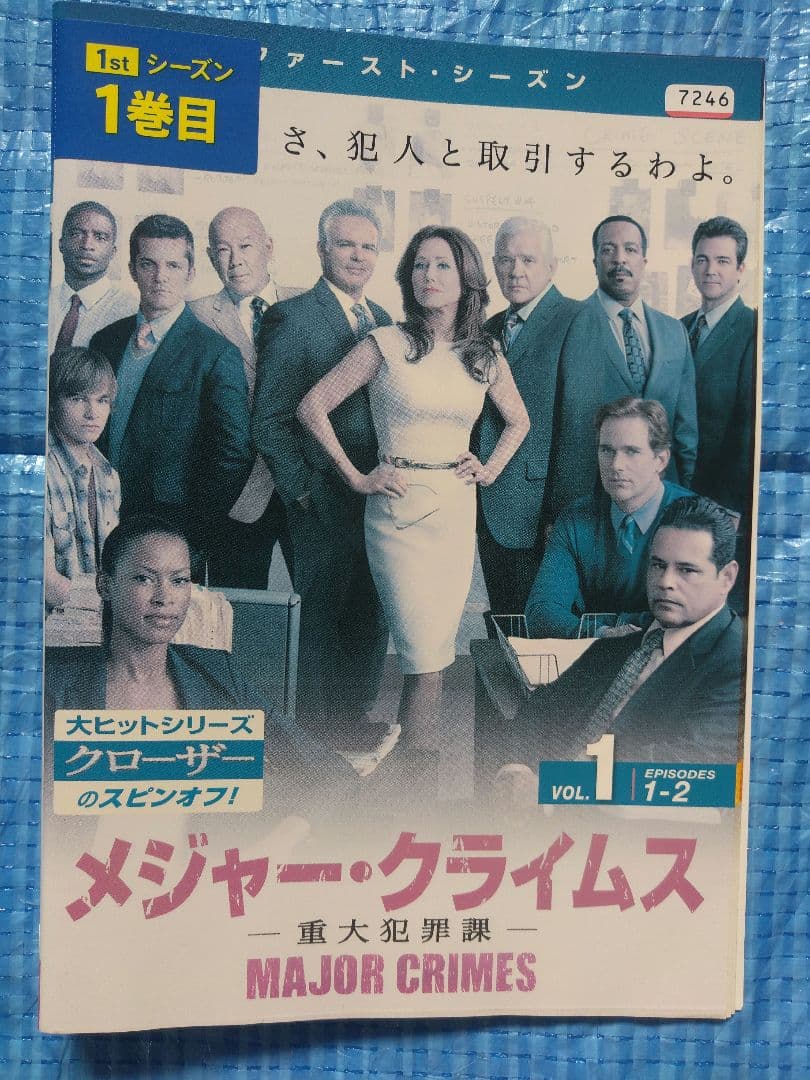 メジャー・クライムス　重大犯罪課　全6シーズン　海外ドラマ　レンタル落ち　中古品