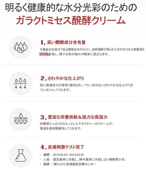 フロムネイチャー エイジインテンス トリートメント クリーム ２個＋乳液 ２本