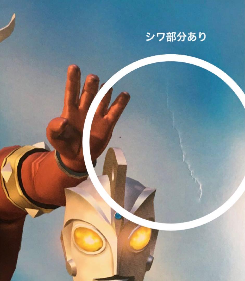 PS2 ウルトラマン3 Fighting Evolution 【販促用】ポスター