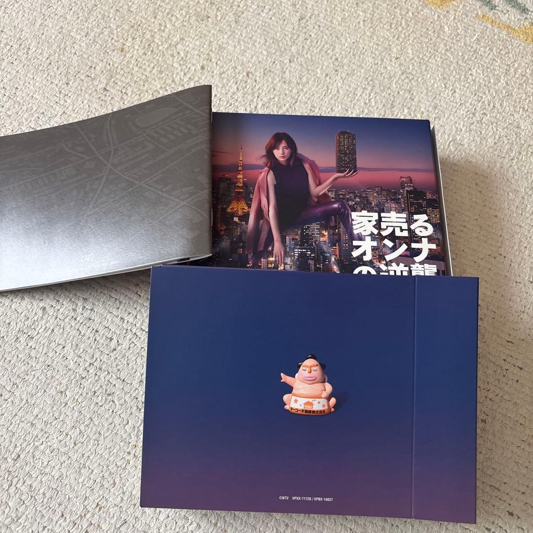 カ*☆様 家売るオンナ・家売るオンナの逆襲 DVD セット