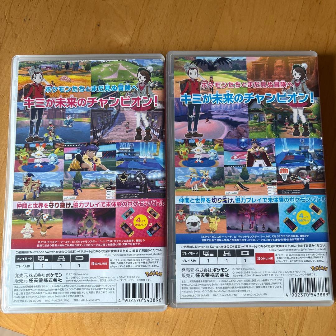 ポケットモンスター ソード シールド Switch
