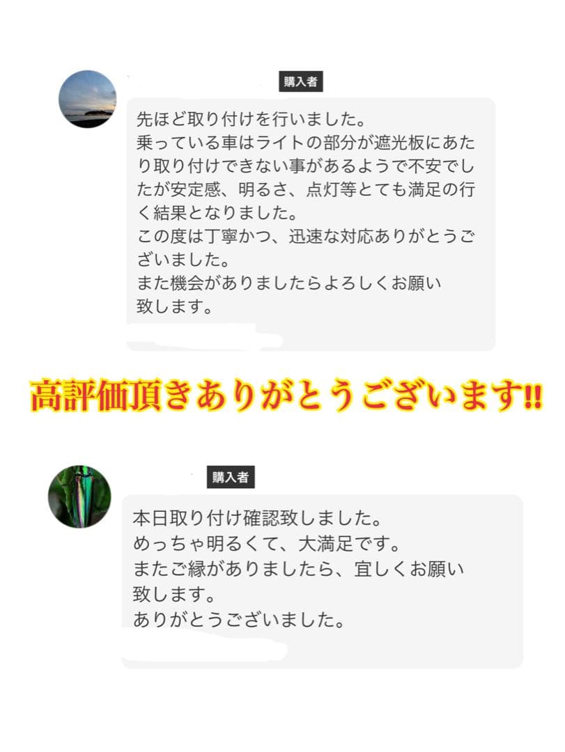 【強化リレーハーネス付き】H8/H11/H16 爆光 ピンクフォグランプ!!