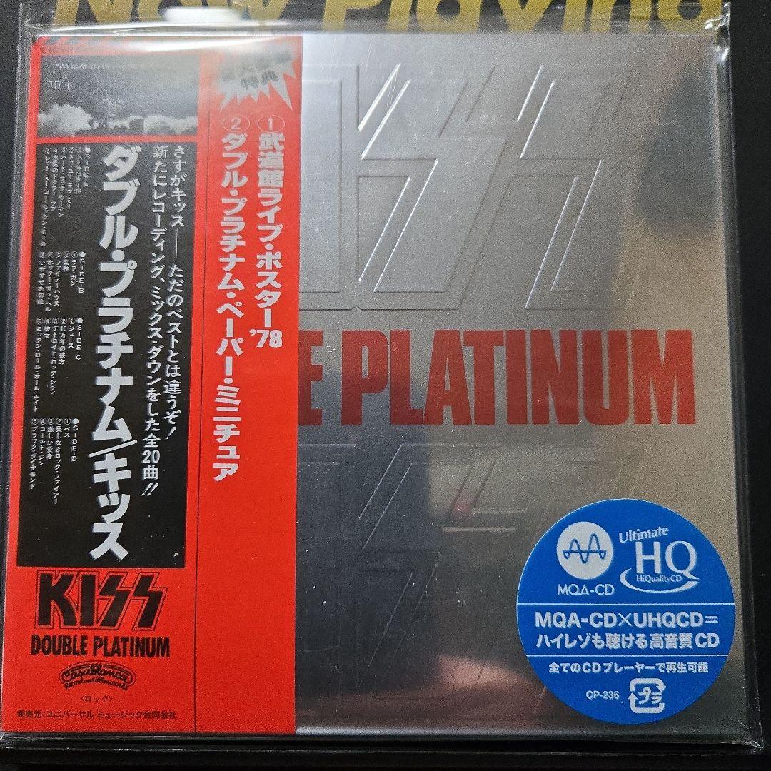 キッス★ダブル・プラチナム　紙ジャケットCD