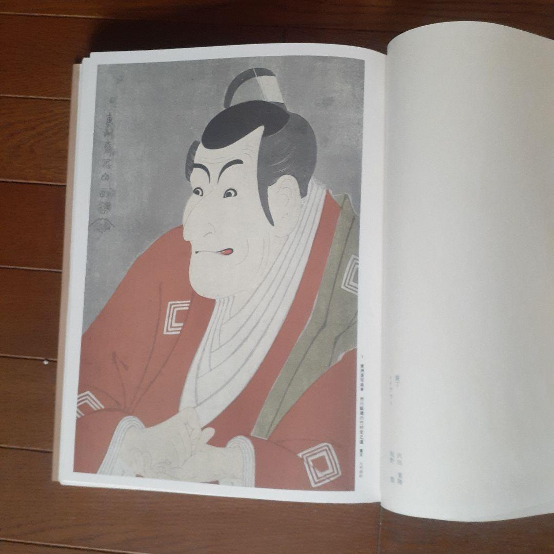 原色日本の美術1～30巻(28巻なし)