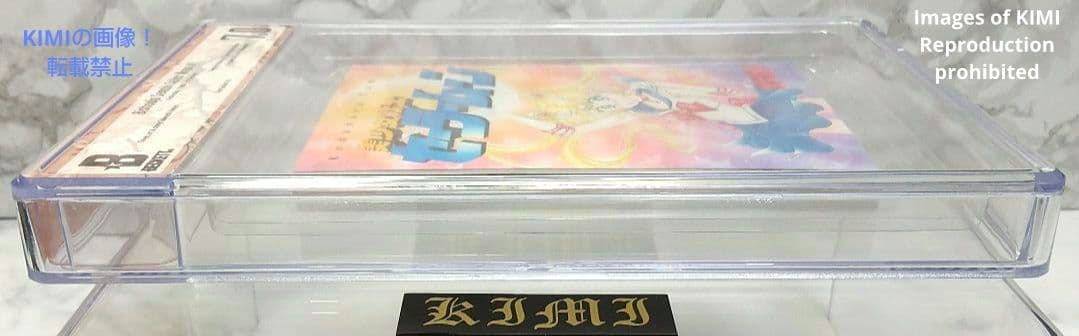 希少 初版 セーラームーン 1 1992 CBCS BECKETT 7.0 Sa