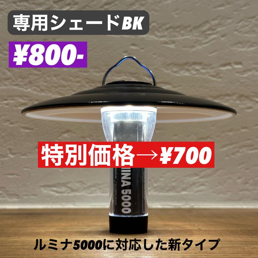 【即納】 スームルーム　Soomloom Helio 5000 4個プレゼント付