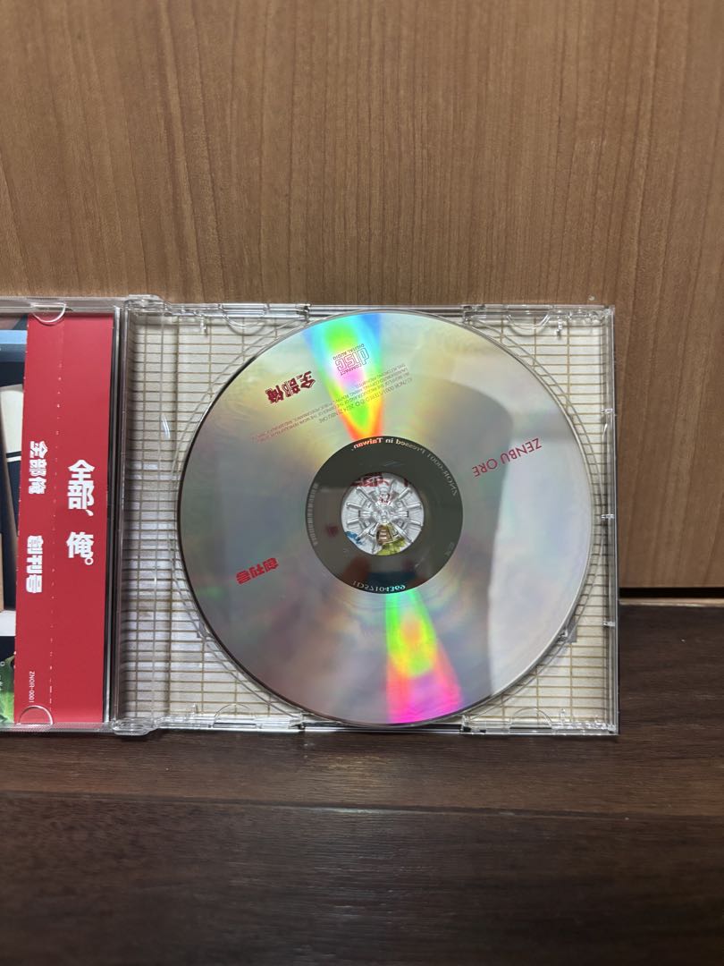 全部俺 創刊号 サイン入りCD ボカロコンピレーションアルバム