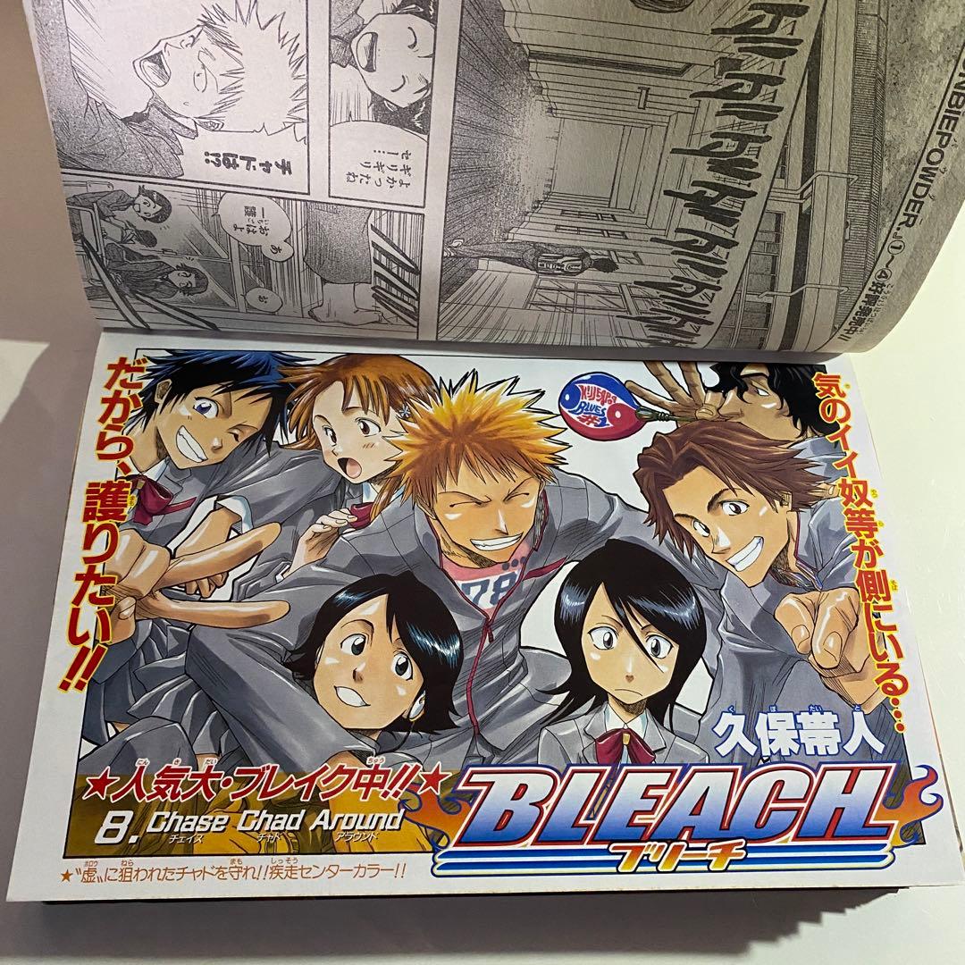 週刊少年ジャンプ 2001年44号