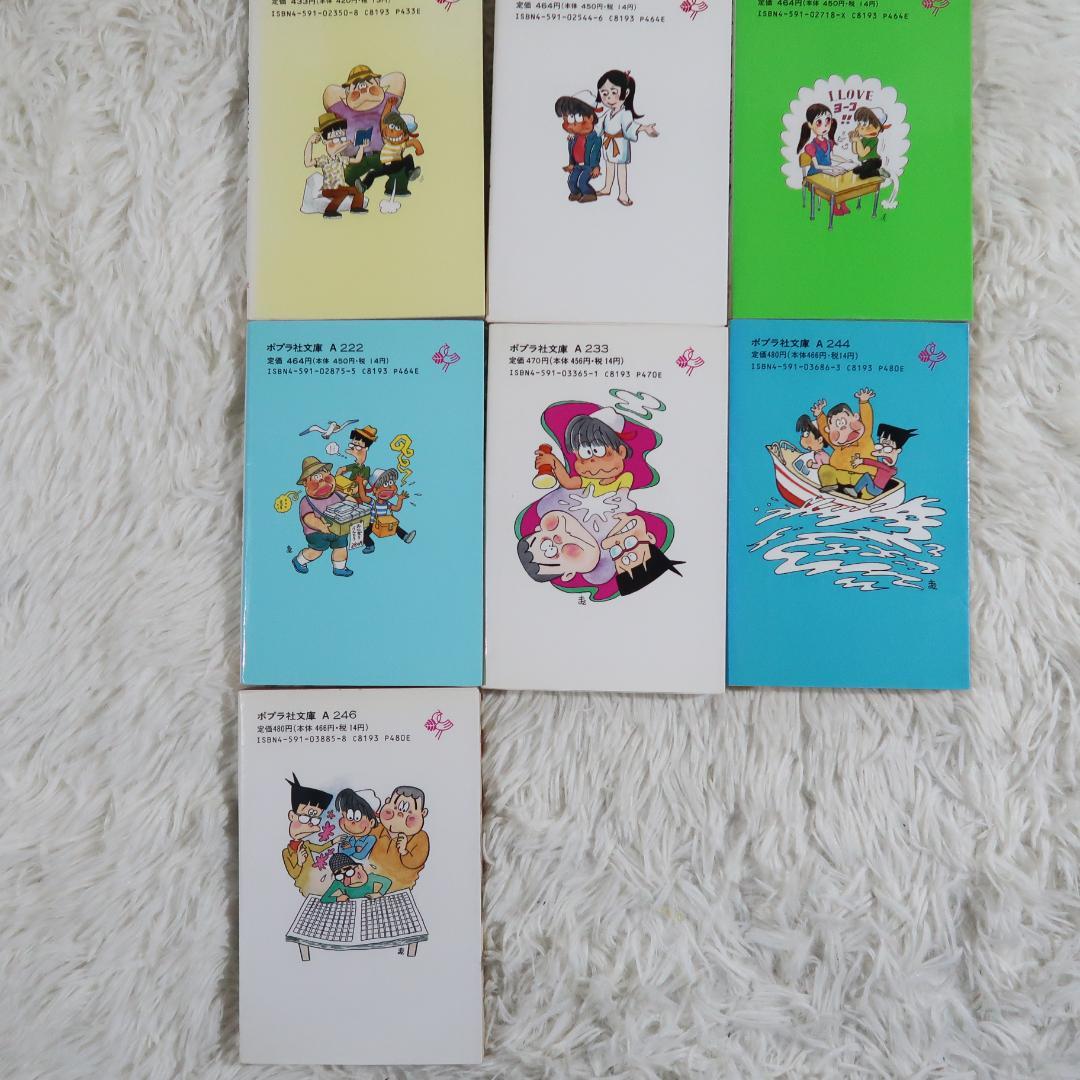 ズッコケ三人組　 25冊セット【24時間以内に発送】