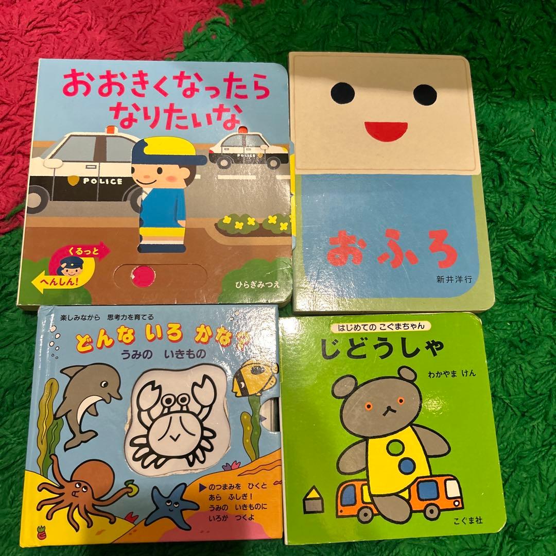 こまり　23冊