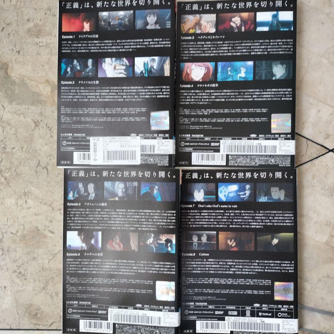 アニメ【PSYCHO-PASS】サイコパスDVD　全12巻　ノイタミナ