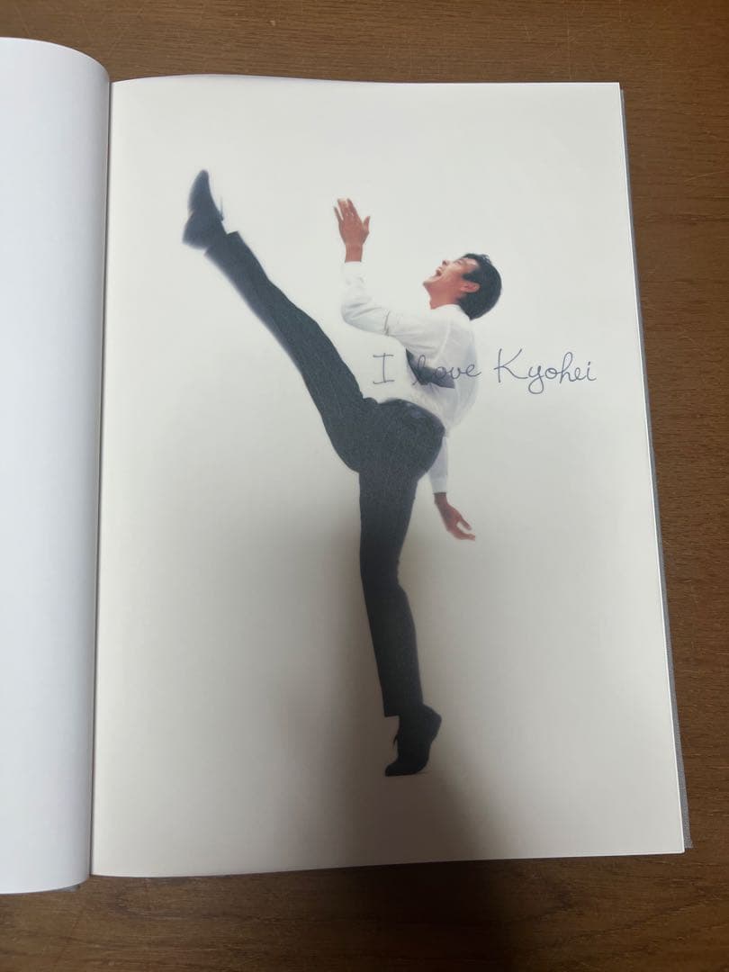 柴田恭兵　写真集　I LOVE KYOHEI
