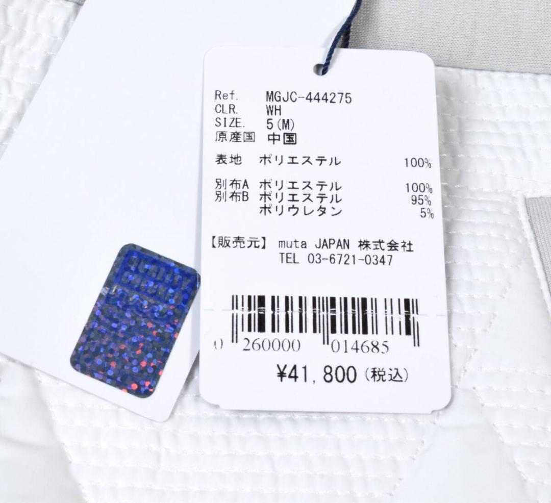 新品 muta ムータマリン ジオメトリック 切替キルティングパンツ 5 (M)