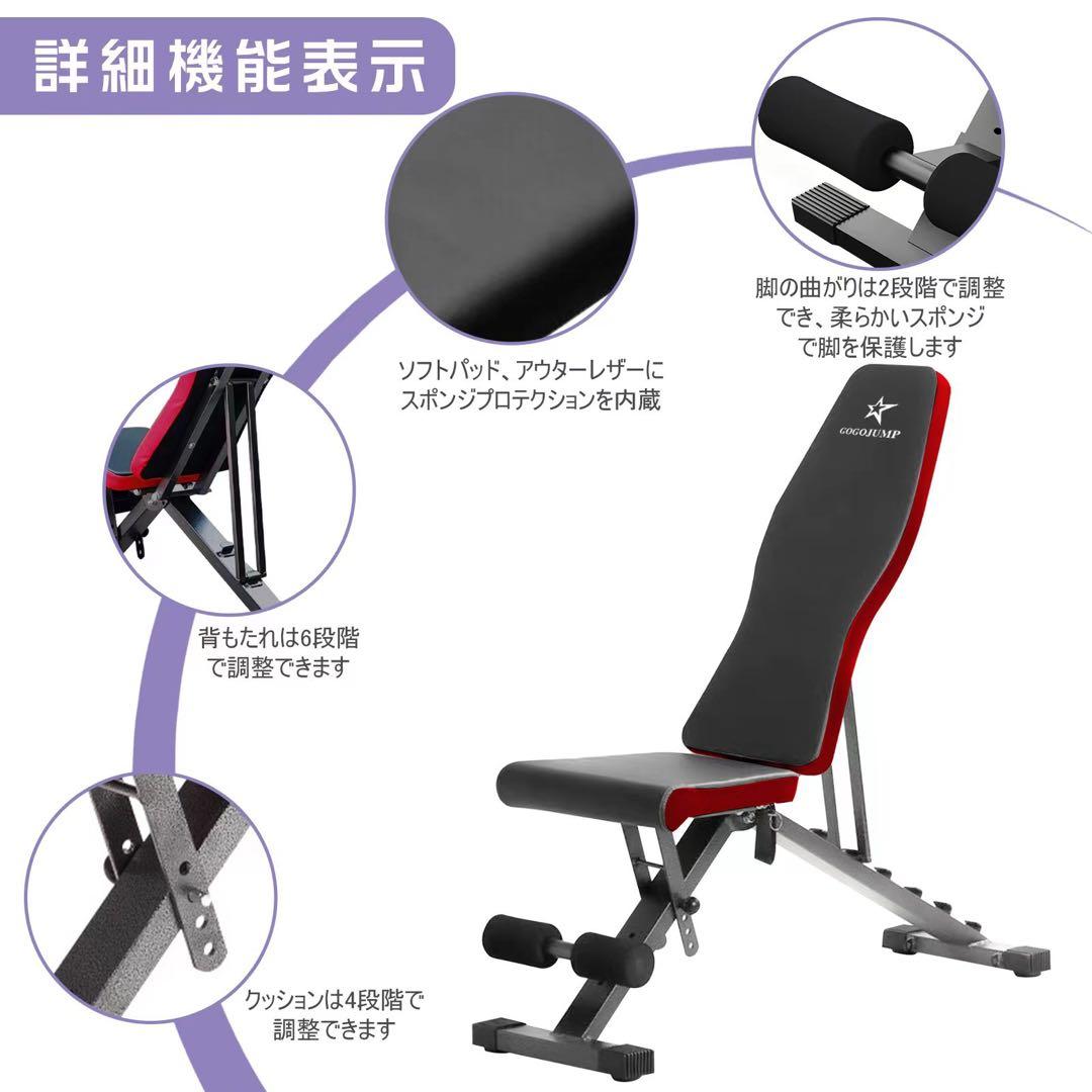可変式ダンベル 24kg 2個セット