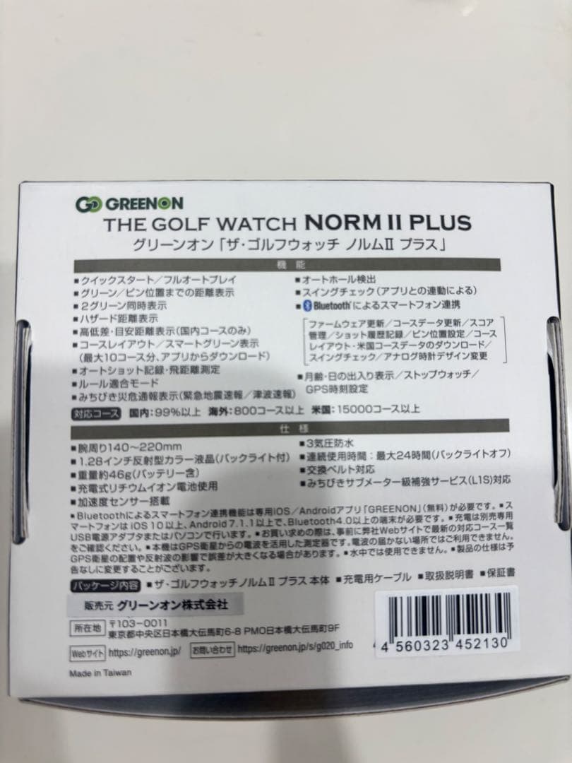 ゴルフウォッチ NORM II PLUS ラベンダー