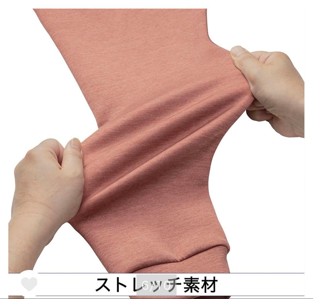 ミズノプロ　ストレッチスウェット　上下