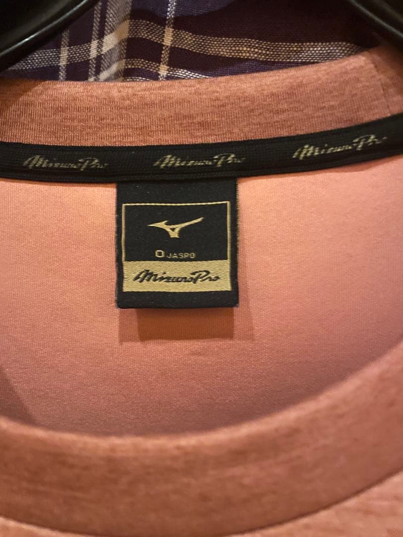ミズノプロ　ストレッチスウェット　上下