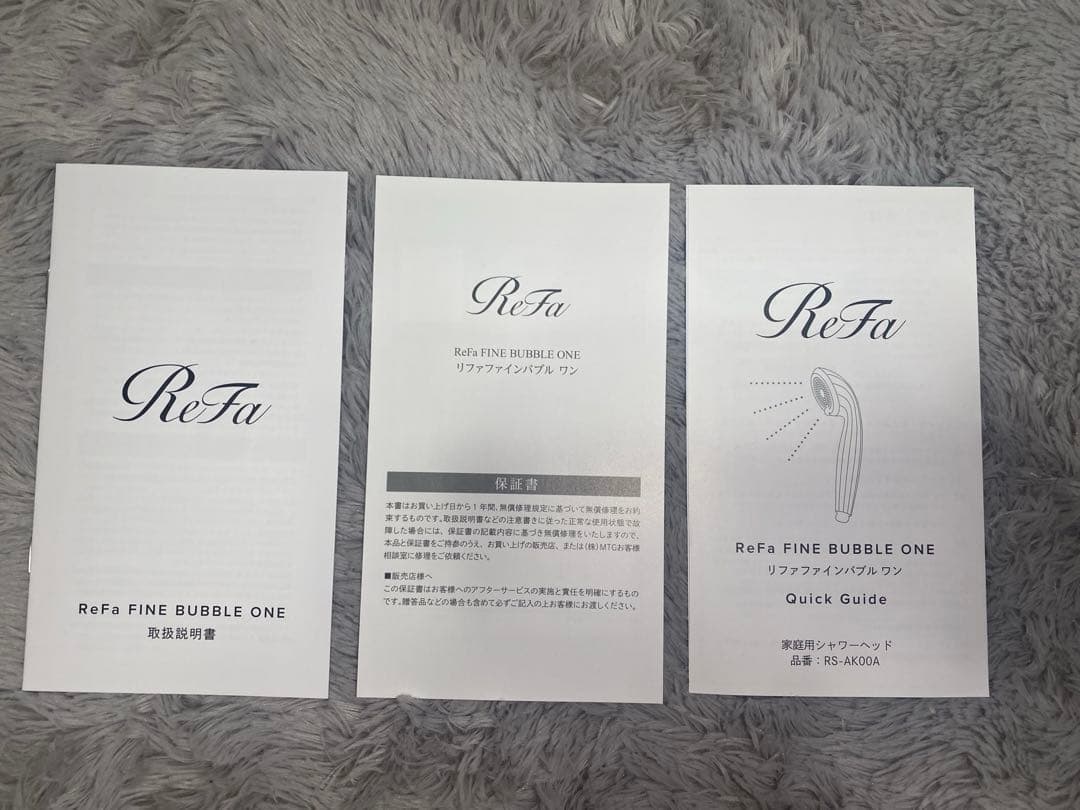 ReFa ファインバブルワン　 26.1.13購入品〈保証期間内〉