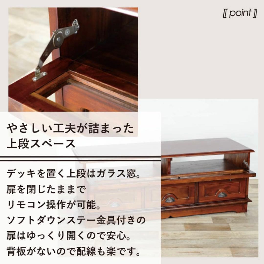 A 新品 アジアン テレビボード TVボード テレビ台 ラック 棚 カントリー
