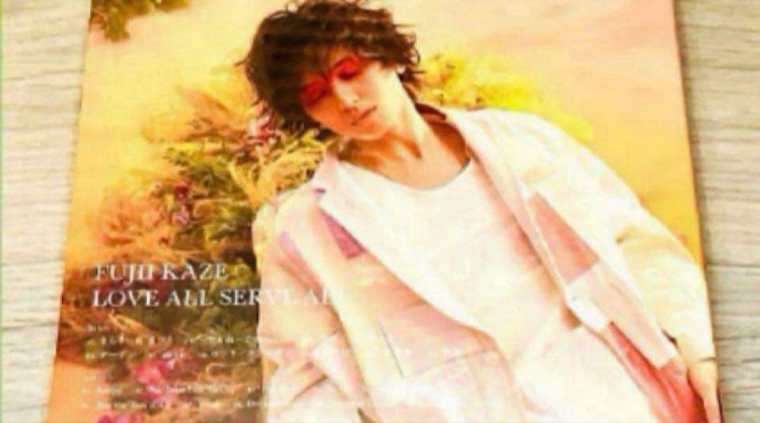 新品未開封 藤井風 LOVE ALL SERVE ALL (初回盤)(2枚組)