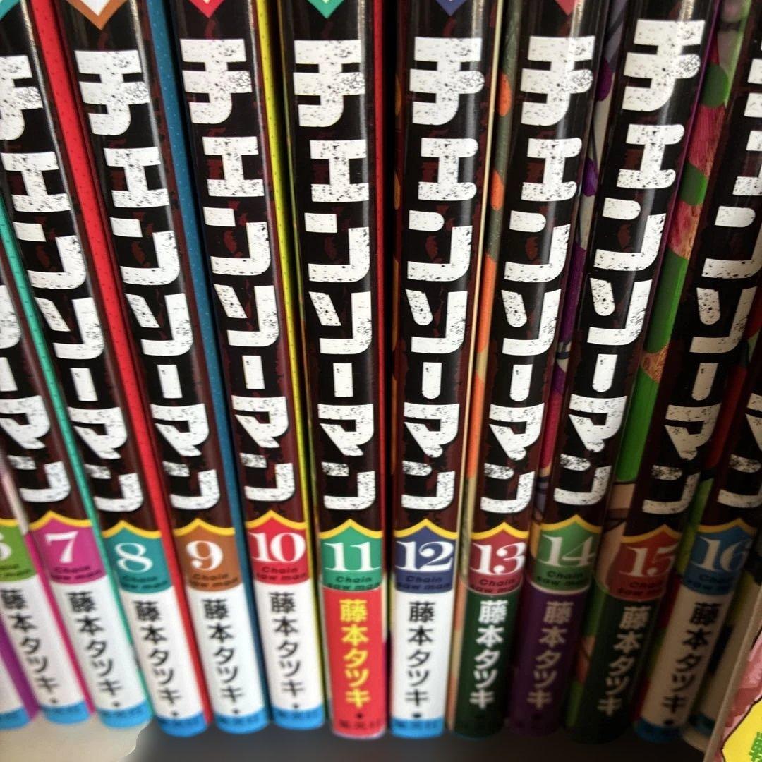 チェンソーマン全巻セット 1巻〜23巻　（初版本あり）