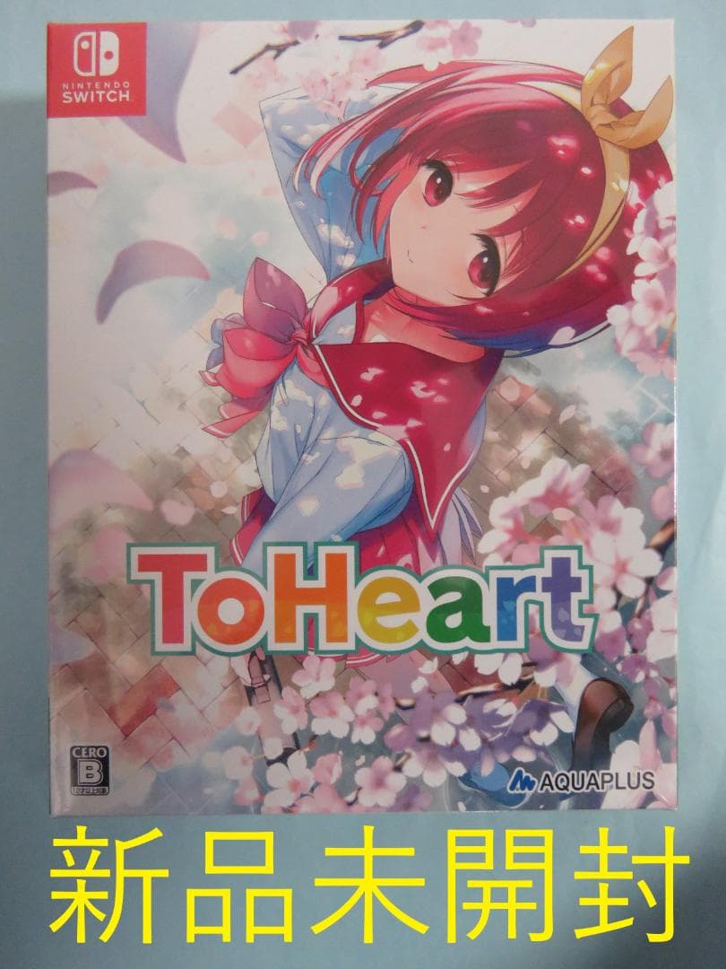 新品未開封◆ToHeart プレミアムエディション◆Switch