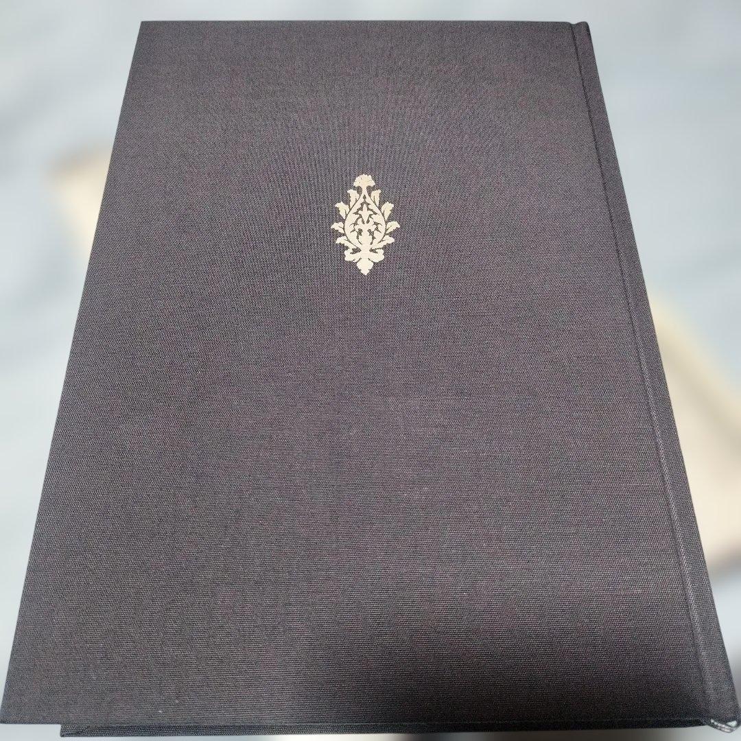 「人に長たる者」の人間学 : 修己治人の書『論語』に学ぶ 伊與田覺/著 初版発行