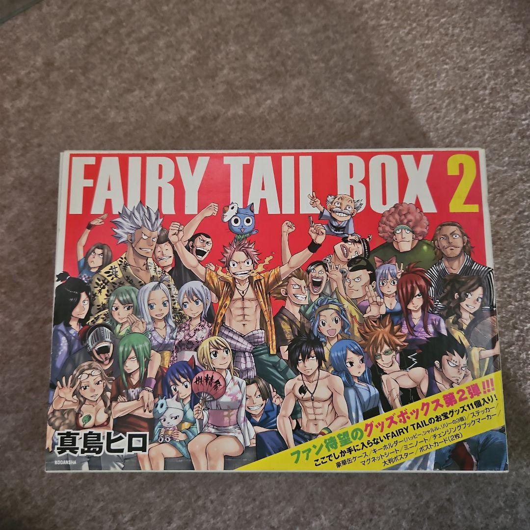 FAIRY TAIL(全巻)