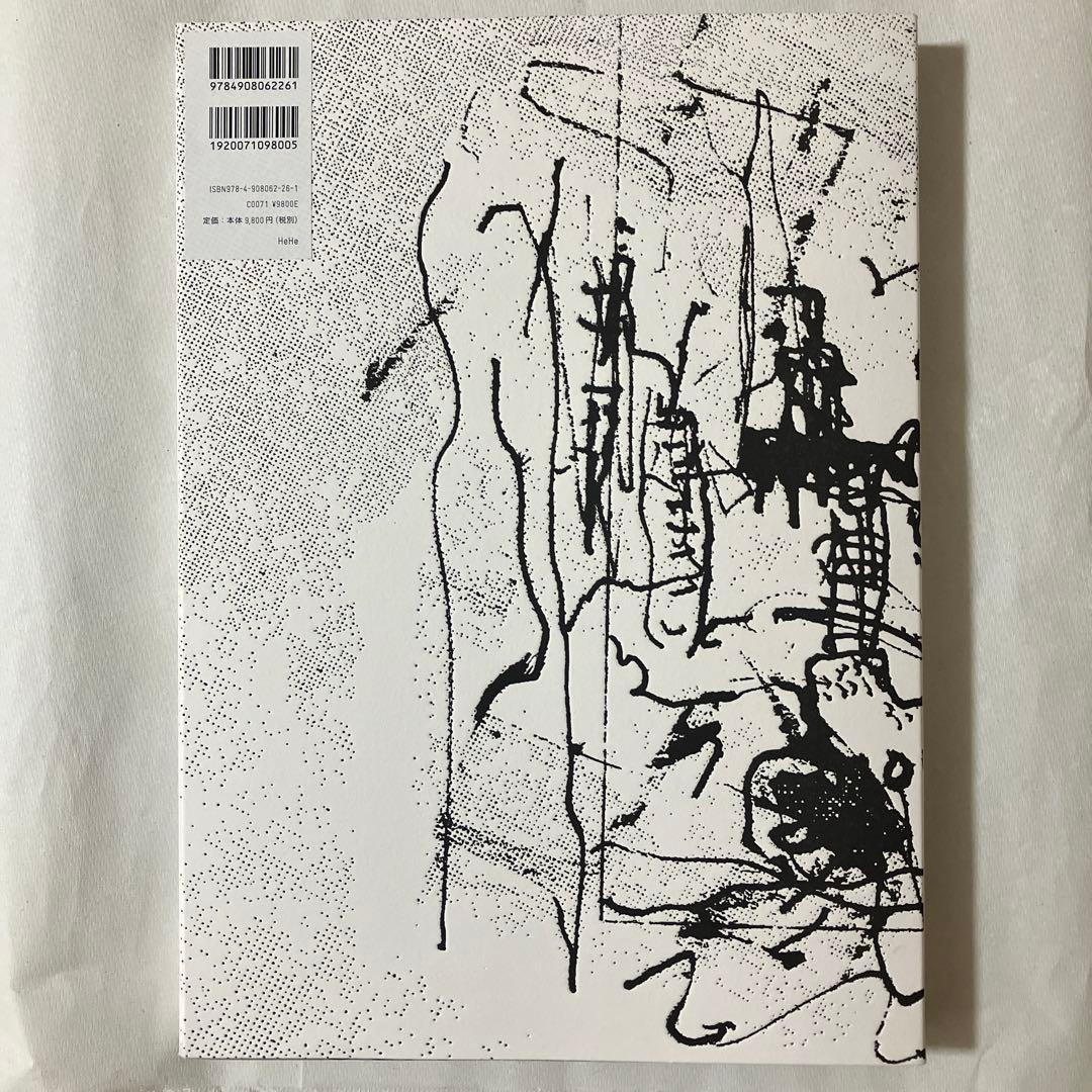 【専用】大竹伸朗　ビル景 1978–2019