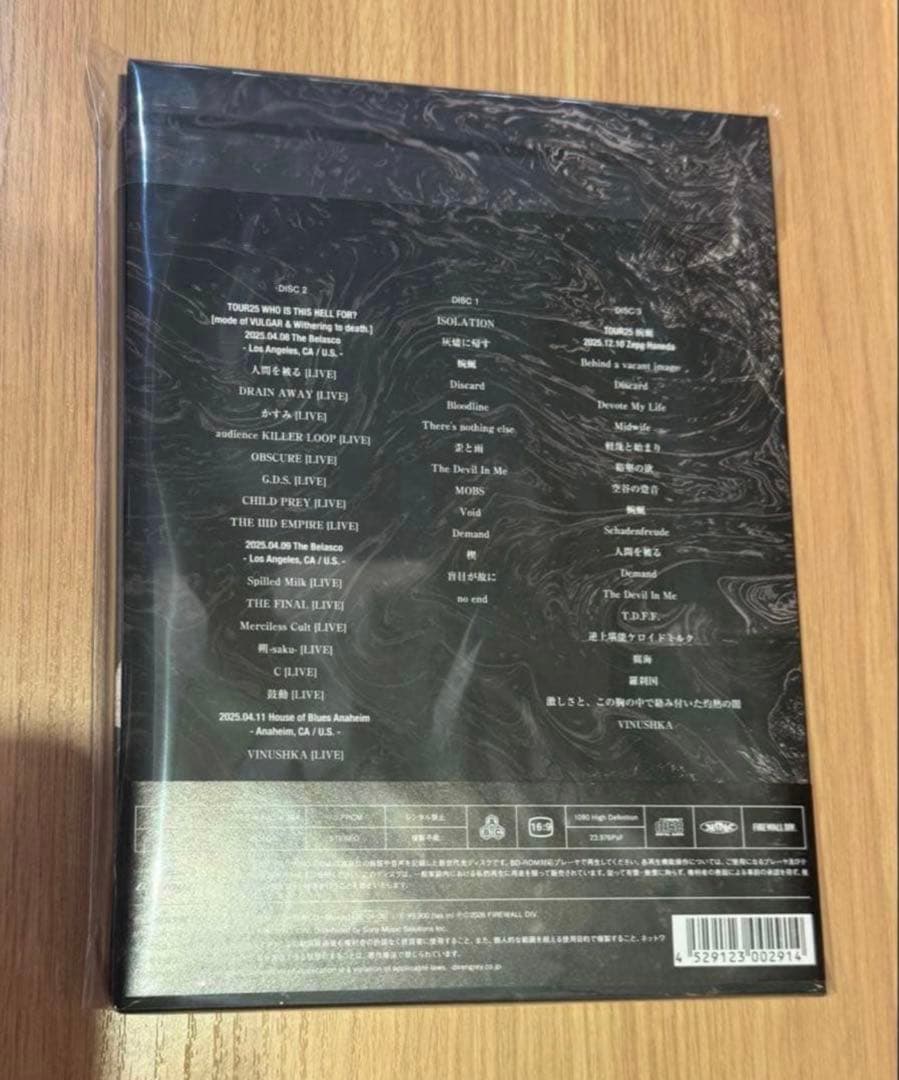 DIR EN GREY MORTAL DOWNER 完全生産限定盤 新品未開封