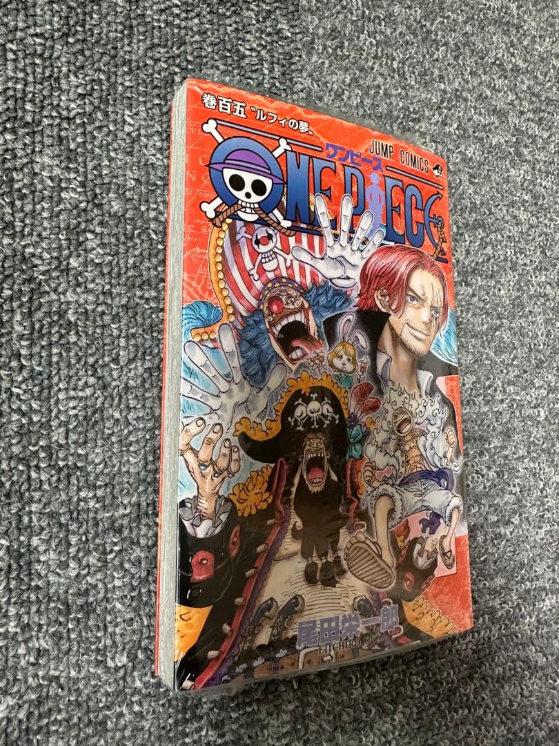 ★【初版・シュリンク】ONEPIECE ワンピース 105巻 尾田栄一郎