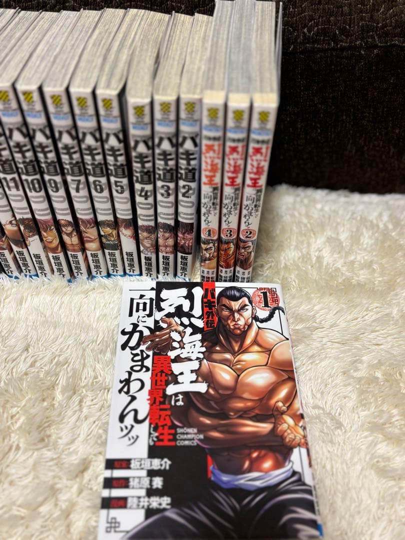 範馬刃牙、刃牙道、バキ道、烈海王　全81冊　コミックセット　漫画　初版本