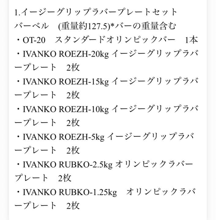 5月まで出品　交渉可能パワーラック TUFFSTUFF