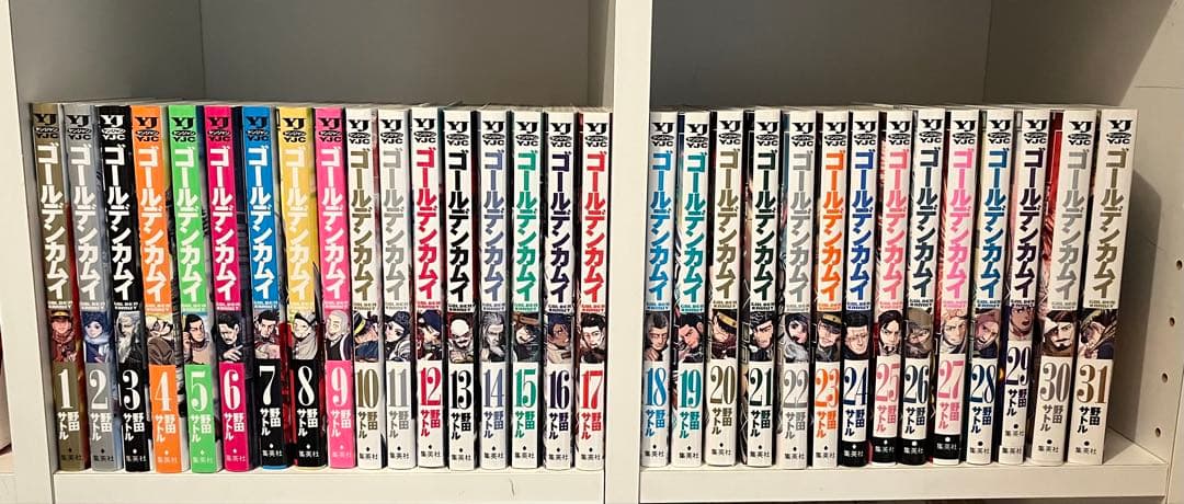 美品　ゴールデンカムイ 全巻セット