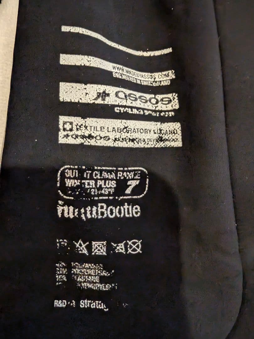 ✨アソス シューズカバー fugu BOOTIE WINTER PLUS 7
