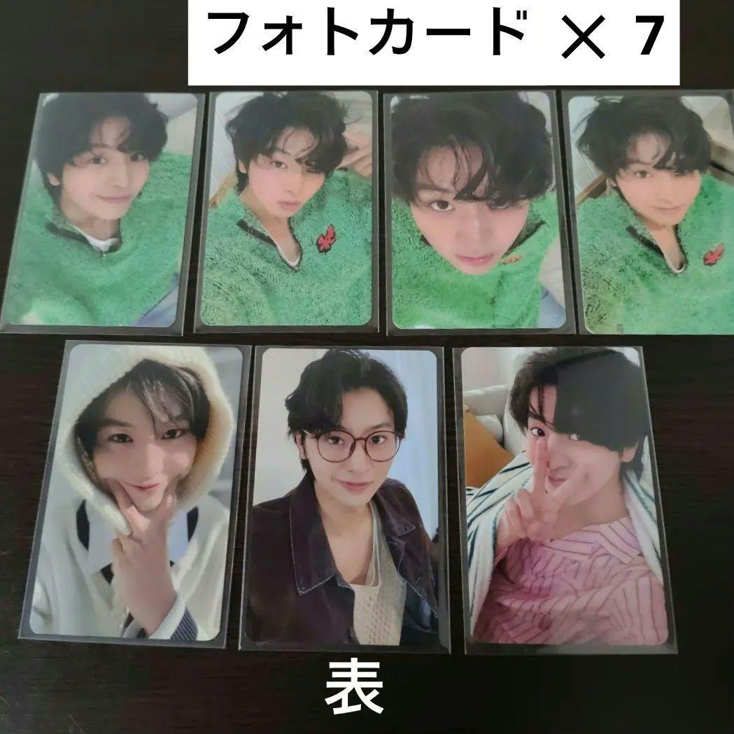藤本洸大　BLAZE 雑誌　Dフルセット　雑誌3冊全特典　修仲　出品3/10迄