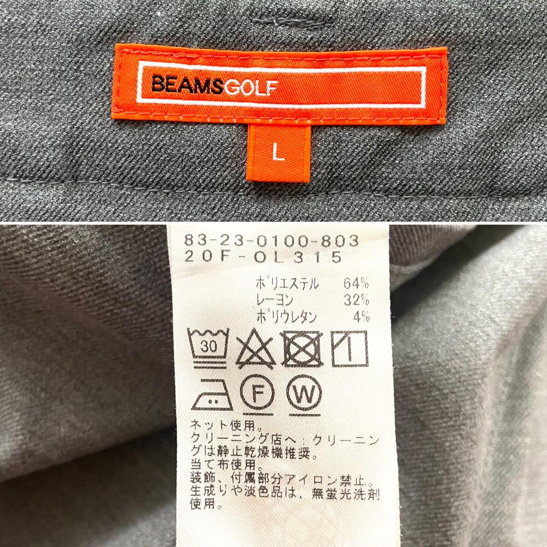 【美品】BEAMS GOLF ビームスゴルフ ワイド スラックス パンツ L