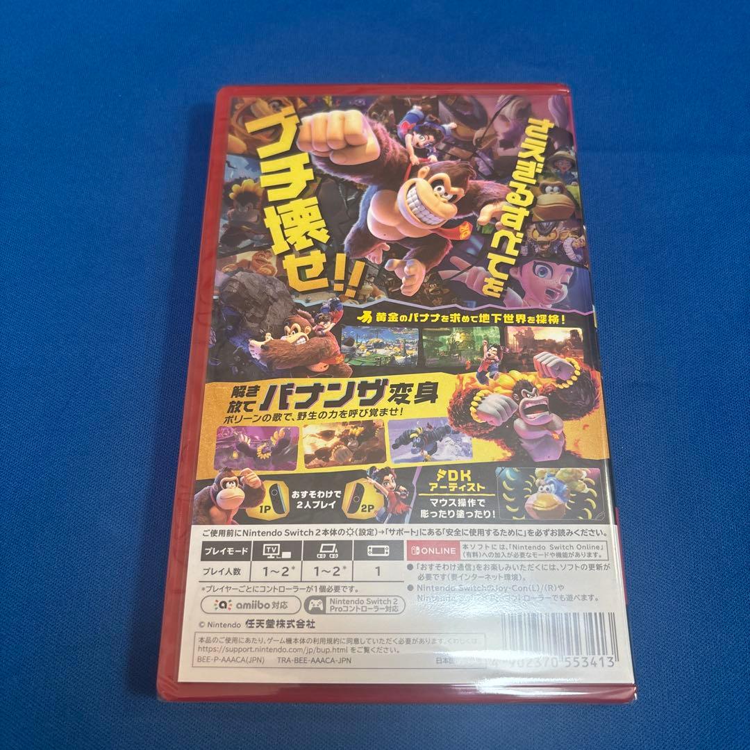 ドンキーコング バナンザ Nintendo Switch2 新品　未開封