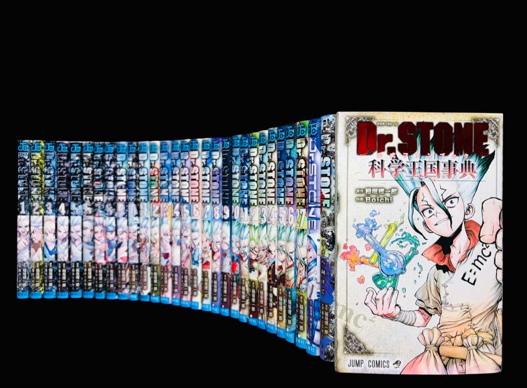 【関連本3冊】Dr.stone ドクターストーン 全27巻(完結)+関連本3冊
