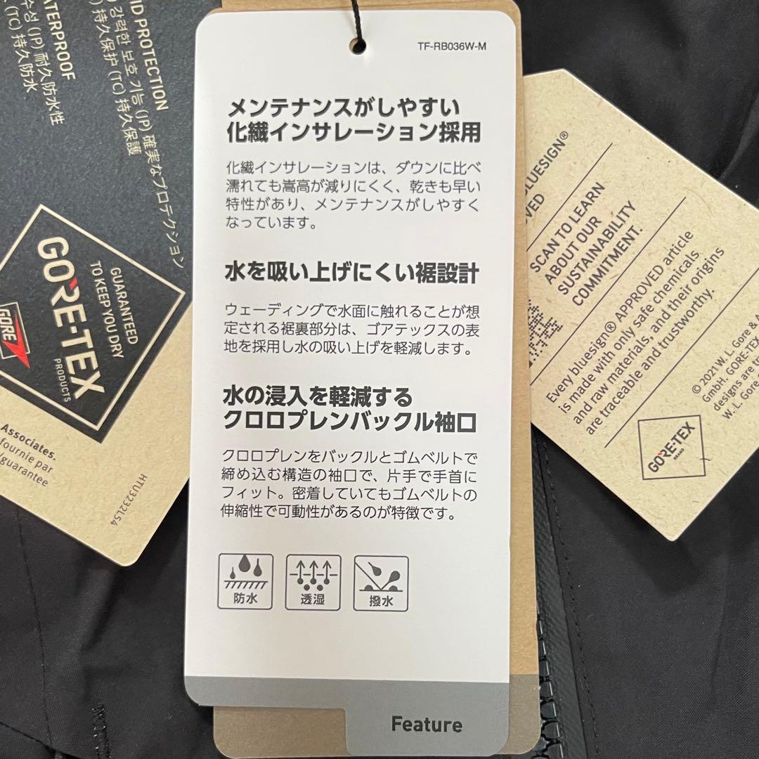 シマノ ゴアテックス インサレーション ショートレインジャケット